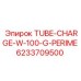 Трубка TUBE-CHARGE-W-100-G-PERIME арт. 6233709500 Epiroc