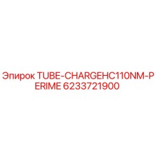 6233721900 TUBE-CHARGEHC110NM-PERIME Epiroc