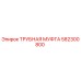 Трубная муфта 582300800 Epiroc