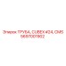 Труба для подземной техники Epiroc серии Cubex