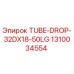 1310034554 TUBE-DROP-32DX18-50LG Epiroc
