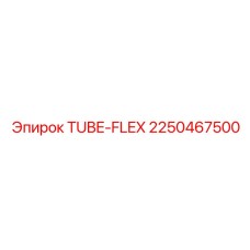 2250467500 TUBE-FLEX Epiroc