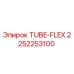Оригинальная трубка 2252253100 Epiroc TUBE-FLEX в разрезе
