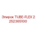 Гибкий гидрорукав Epiroc 2252365100 TUBE-FLEX в рабочем состоянии