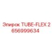 2656999634 TUBE-FLEX Epiroc