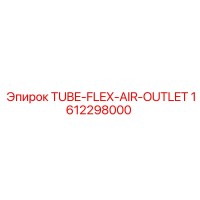 1612298000 TUBE-FLEX-AIR-OUTLET Epiroc