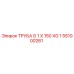 551000261 ТРУБА G 1 X 150 XG 1 Epiroc