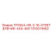 1310074562 ТРУБКА-HB-3-16-ОТВЕТВЛЕНИЕ-XAS-400 Epiroc