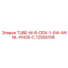 72555108 TUBE-M-8-ODX-1-5W-ANNL-PHOS-C Epiroc