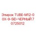 Оригинальная черная трубка Epiroc 70725012 для буровых установок