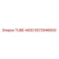 5572946600 TUBE-MOD Epiroc