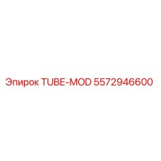 5572946600 TUBE-MOD Epiroc