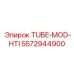 Фото TUBE-MOD-HTI Epiroc 5572944900 - инновационный компонент