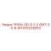 9753230912 ТРУБА-OD-3-1-2-05FT-2-3-8-API Epiroc