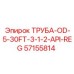 57155814 ТРУБА-OD-5-30FT-3-1-2-API-REG Epiroc