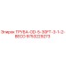 9753229273 ТРУБА-OD-5-30FT-3-1-2-BECO Epiroc