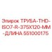 551000175 ТРУБА-THD-ISO7-R-375X120-MM-ДЛИНА Epiroc