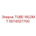Фото сварной трубки Epiroc 5574527700 TUBE-WLDMT для бурового оборудования