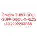 Трубная опора DISOL X RL25-30 для буровых установок Epiroc, артикул 2202203866