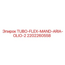 2202260558 TUBO-FLEX-MAND-ARIA-OLIO-2 Epiroc