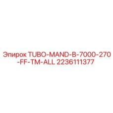 Виброустойчивая трубная опора Epiroc 2236111377 для подземных работ