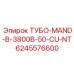 Изображение запчасти ТУБО-MAND-B-3800B-50-CU-NT от Epiroc, артикул 6245576600