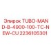 Трубка TUBO-MAND-B-4900-100-TC-NEW-CU Epiroc арт.2236105301