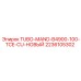 Трубка TUBO-MAND-B4900-100-TCE-CU Epiroc арт.2236105302 новая модель