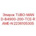 Компонент TUBO-MAND-B4900-200-TCE-RAME-N Epiroc арт.2236105305