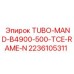Оригинальный тубус мандреля 2236105311 для буровых станков Epiroc серии B4900