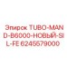 Соединитель 6245579000 Epiroc для гидравлических труб