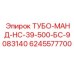 Уплотнение для гидравлики буровых станков Epiroc 6245577700