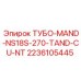 Фото запчасти ТУБО-MAND-NS18S-270-TAND-CU-NT Epiroc 2236105445