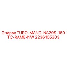 2236105303 TUBO-MAND-NS29S-150-TC-RAME-NW Epiroc