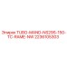 Компонент TUBO-MAND-NS29S-150-TC-RAME-NW Epiroc арт.2236105303