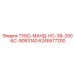 Изображение детали ТУБО-МАНД-НС-39-200-БС-9083140 от Epiroc, артикул 6245577200