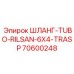70600248 ШЛАНГ-TUBO-RILSAN-6X4-TRASP Epiroc