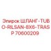 70600209 ШЛАНГ-TUBO-RILSAN-8X6-TRASP Epiroc