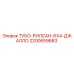 Труба Rilsan 6x4 Jallo для буровых установок Epiroc, артикул 2200659683