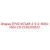Оригинальная трубка Epiroc 2236209122 с антикоррозийным покрытием GA-16