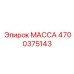 Балансировочный груз из карбида вольфрама Epiroc 4700375143