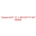 50794668 БИТ-12-1-4B112PYYY Epiroc