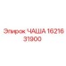 1621631900 ЧАША Epiroc