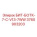 Коронка для проходки Epiroc арт.3760903203