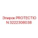 3222308038 PROTECTION Epiroc