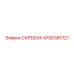 4700381721 СКРЕБОК Epiroc