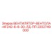 2202749000 ВЕНТИЛЯТОР-ВЕНТОЛА-HF242-6-6-30-ЛД-ПП Epiroc