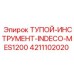 4211102020 Тупой инструмент INDECO MES1200 Epiroc