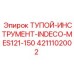 4211102002 ТУПОЙ-ИНСТРУМЕНТ-INDECO-MES121-150 Epiroc