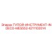4211102014 Тупой инструмент INDECO MES553 Epiroc